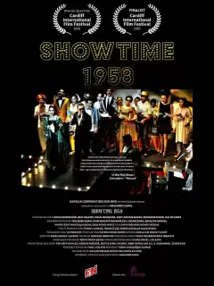 Представление начинается / Showtime 1958