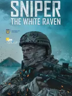 Снайпер: Белый ворон / Sniper. The White Raven