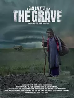 Могила / The Grave