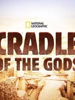 Колыбель богов / Cradle of the Gods