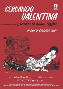 В поисках Валентины — мир Гвидо Крепакса / Searching for Valentina-the world of Guido Crepax