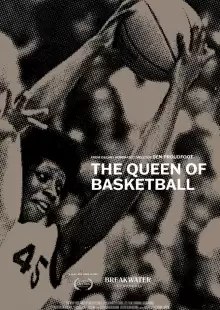 Королева баскетбола / The Queen of Basketball