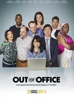 Удалёнка / Out of Office