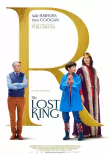 Пропавший король / The Lost King
