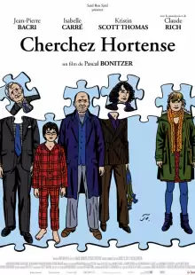 В поисках Ортенза / Cherchez Hortense