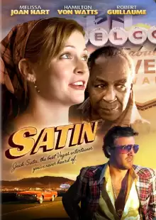 Сатин / Satin