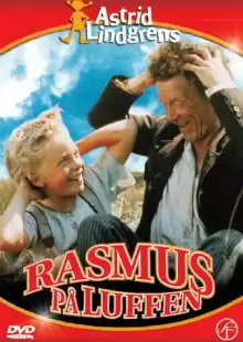 Расмус-бродяга / Rasmus på luffen
