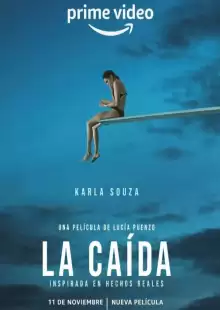 Прыжок / La Caída