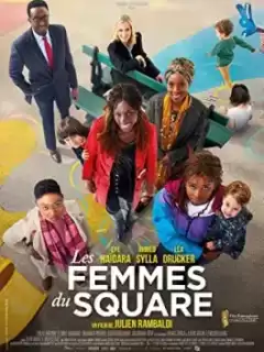 Няня / Les femmes du square