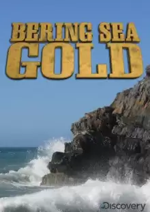 Золотая лихорадка: Берингово море / Bering Sea Gold