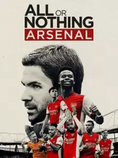 Все или ничего: Arsenal / All or Nothing: Arsenal