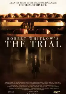 Процесс / The Trial