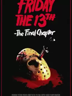 Пятница 13-е Часть 4: Последняя глава / Friday the 13th: The Final Chapter