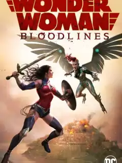 Чудо-женщина: Кровные узы / Wonder Woman: Bloodlines
