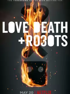 Любовь, смерть и роботы / Love, Death & Robots