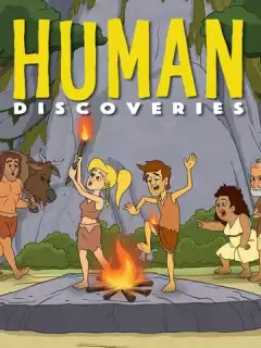 Открытия человечества / Human Discoveries