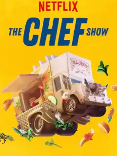 Шоу поваров / The Chef Show