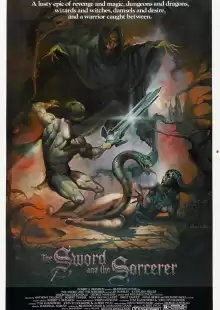 Меч и колдун / The Sword and the Sorcerer