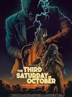 Третья суббота октября / The Third Saturday in October