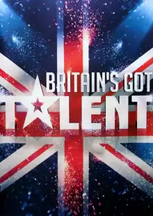 Британия ищет таланты / Britain's Got Talent