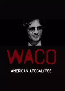 Уэйко: Американский апокалипсис / Waco: American Apocalypse