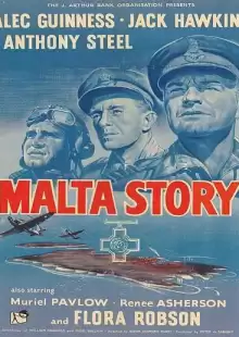 Мальтийская история / Malta Story