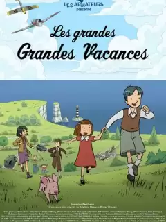 Долгие, долгие каникулы / Les Grandes Grandes Vacances