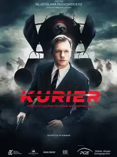 Курьер / Kurier