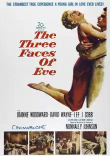 Три лица Евы / The Three Faces of Eve