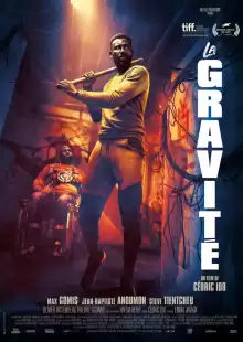 Гравитация / La gravité