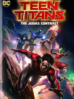 Юные Титаны: Контракт Иуды / Teen Titans. The Judas Contract