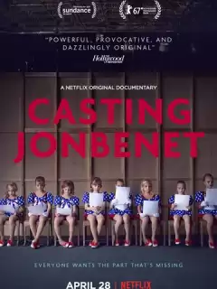Прослушивание на роль ДжонБене / Casting JonBenet