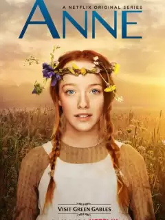 Энн / Anne