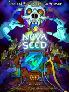 Семена Новы / Nova Seed