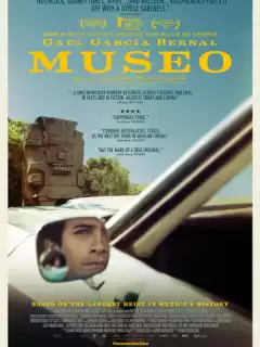 Музей / Museo