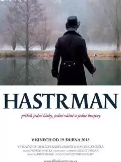 Водяной / Hastrman