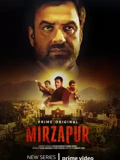 Мирзапур / Mirzapur