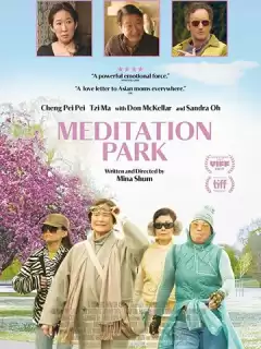 Парк для медитации / Meditation Park