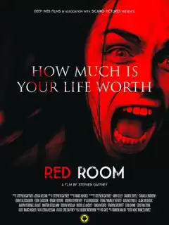 Красная комната / Red Room