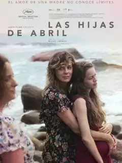 Дочери Абриль / Las hijas de Abril