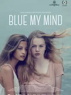 Море сводит с ума / Blue My Mind