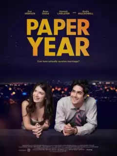 Бумажный год / Paper Year