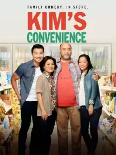 Ассимиляция Кимов / Kim's Convenience