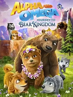 Альфа и Омега 8: Путешествие в медвежье королевство / Alpha and Omega: Journey to Bear Kingdom
