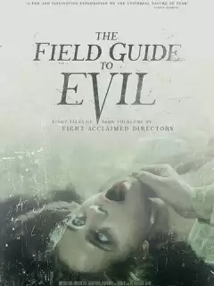 Справочник зла / The Field Guide to Evil