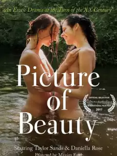 Картина красоты / Picture of Beauty