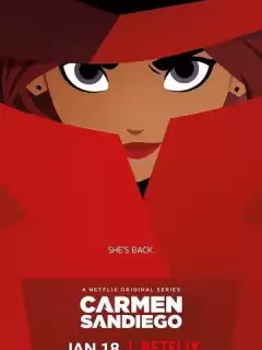 Кармен Сандиего / Carmen Sandiego