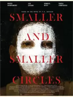 Круги меньше и меньше / Smaller and Smaller Circles