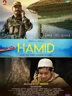 Хамид / Hamid