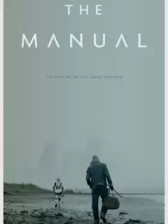 Руководство / The Manual
